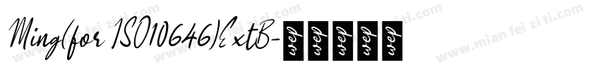 Ming(for ISO10646)ExtB字体转换